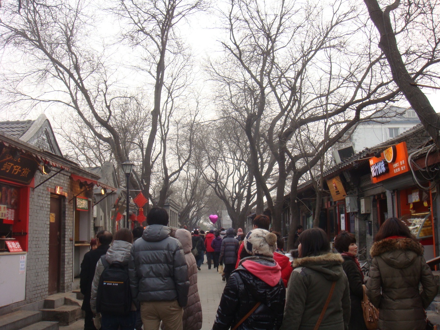 Nanluoguxiang Hutong