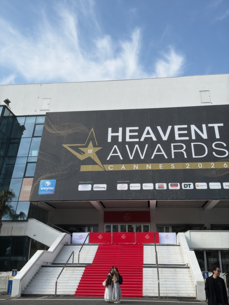 Palais des Festivals red carpet stairs