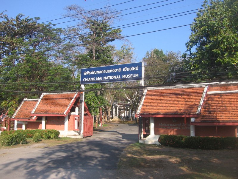Chiang Mai City Arts and Cultural Center