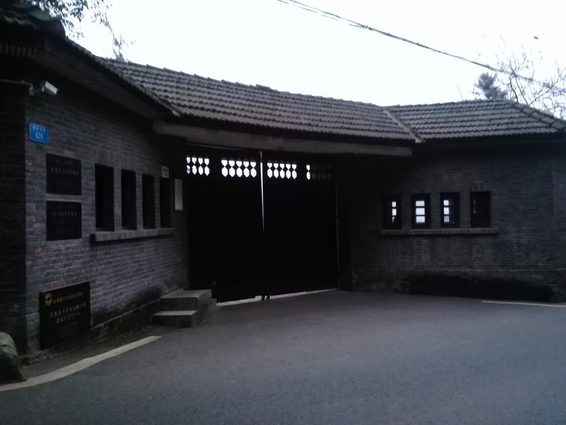 Stilwell Museum