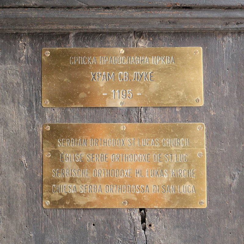 Church of Saint Luke, Kotor