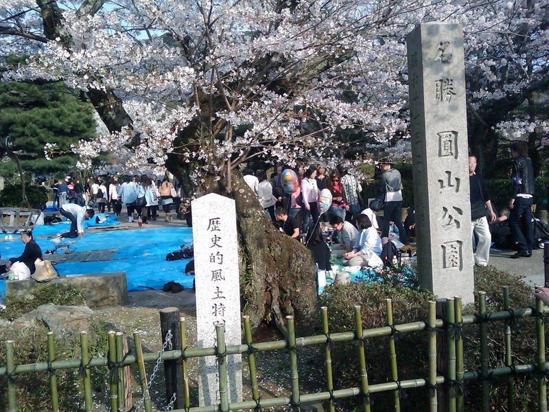 Maruyama Park