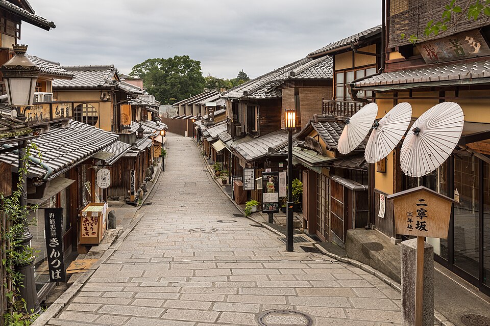 Ninen-zaka stone lane, Higashiyama, Kyoto