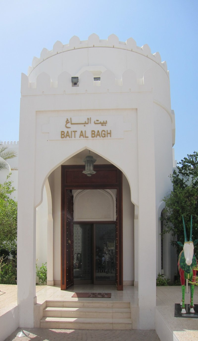 Bait Al Zubair Museum
