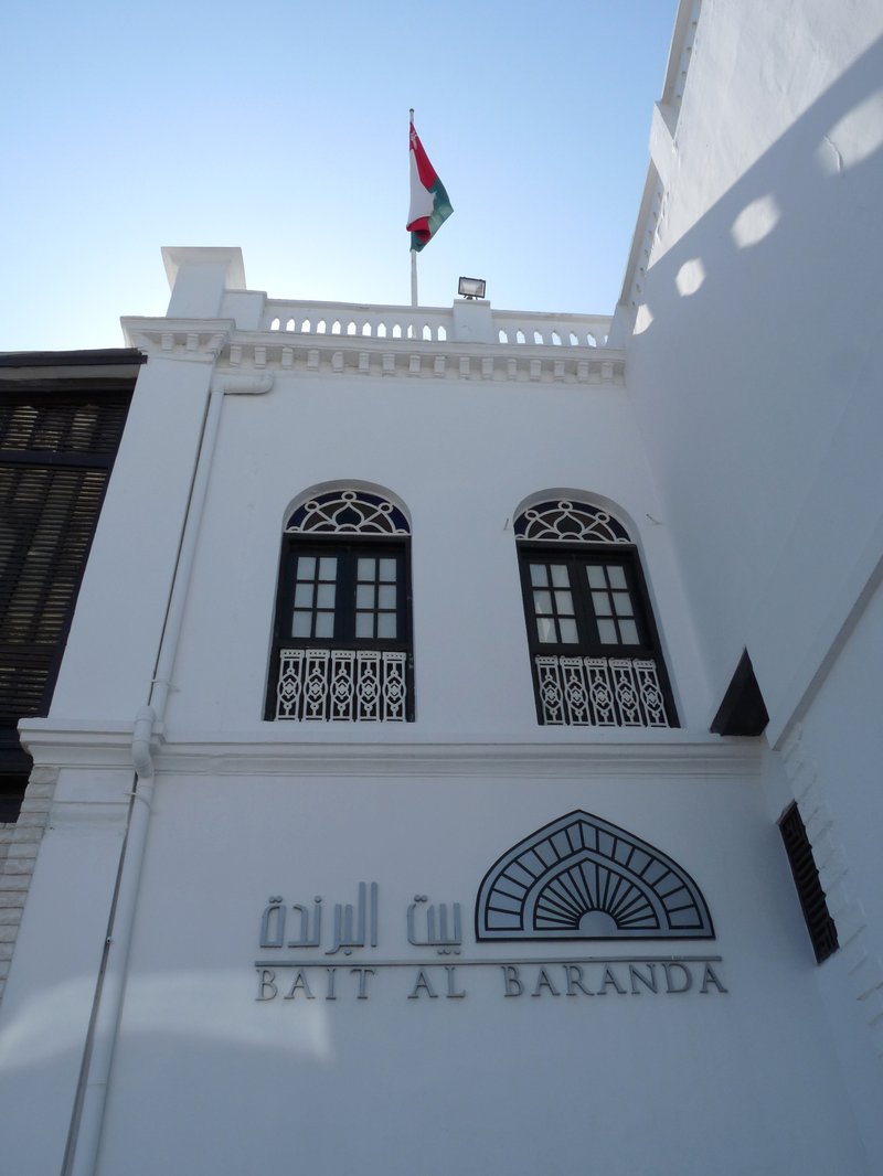 Bait Al Baranda Museum