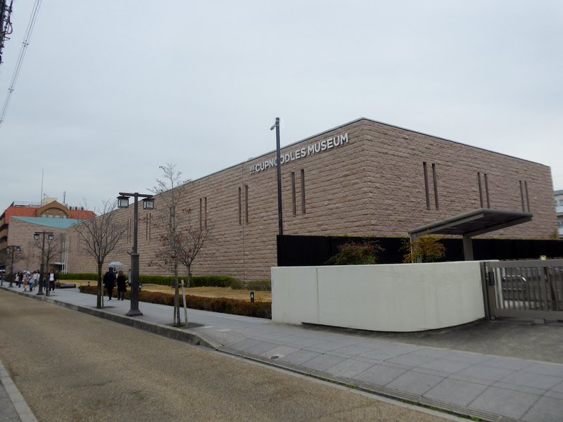 Cup Noodles Museum Osaka Ikeda