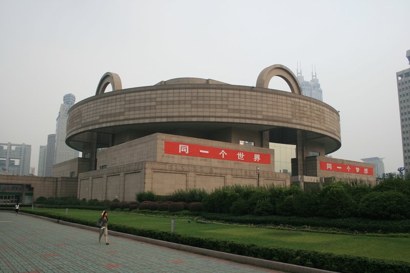 Shanghai Museum People's Square bronze-top building