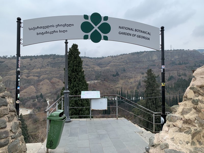 National Botanical Garden