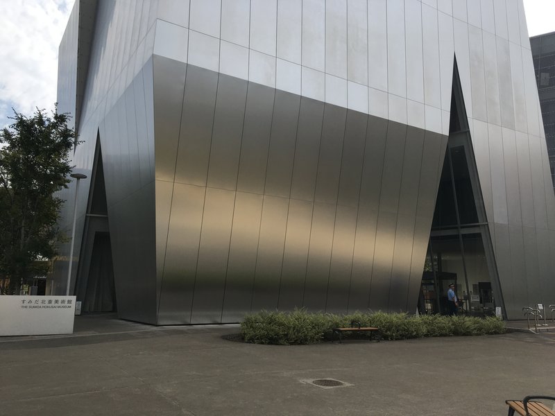 Sumida Hokusai Museum — Kazuyo Sejima's reflective aluminium exterior