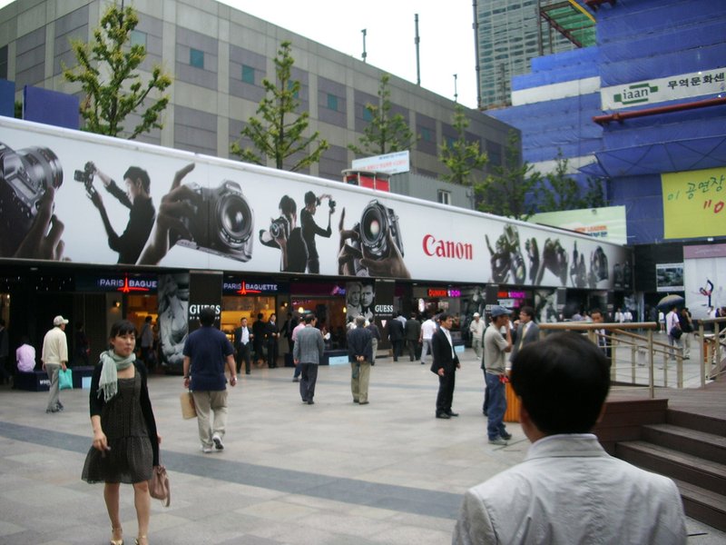 Courtyard entrance to COEX Mall in Gangnam, Seoul