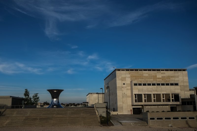 Exterior building of the Israel Museum campus in Jerusalem with the Anish Kapoor sculpture in the plaza