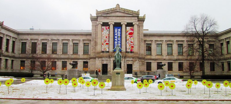 Huntington Avenue facade of the Museum of Fine Arts, Boston