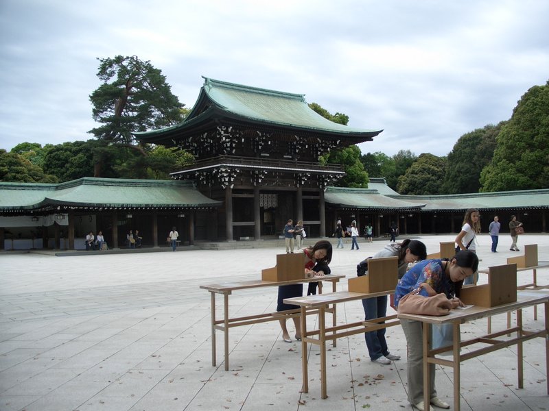 Meiji Shrine, a Shinto shrine set within a forested park in Tokyo