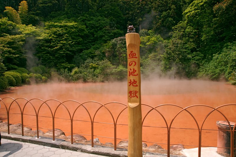Chinoike Jigoku (Blood Pond Hell), one of Beppu's boiling ponds
