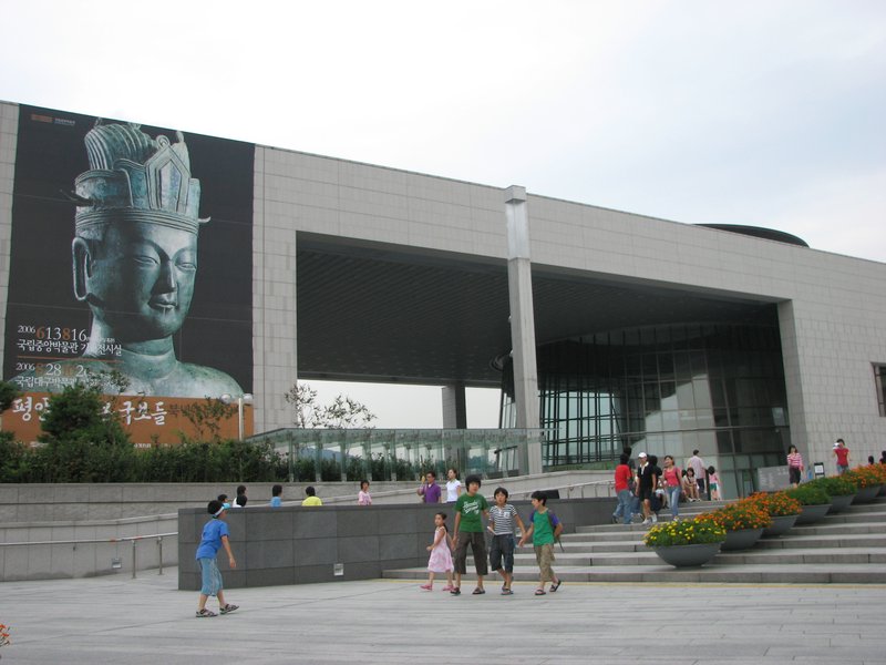 National Museum of Korea exterior, Seoul