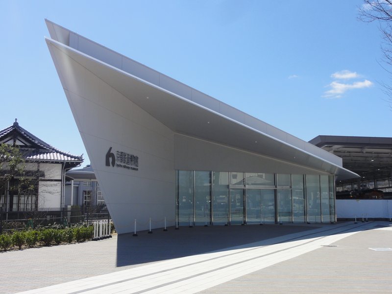 Kyoto Railway Museum, Kyoto, Japan