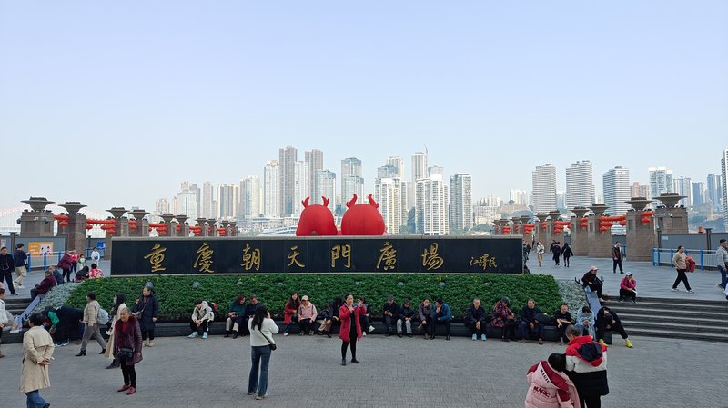 Chaotianmen Square