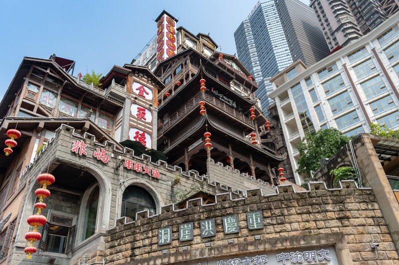 Hongya Cave
