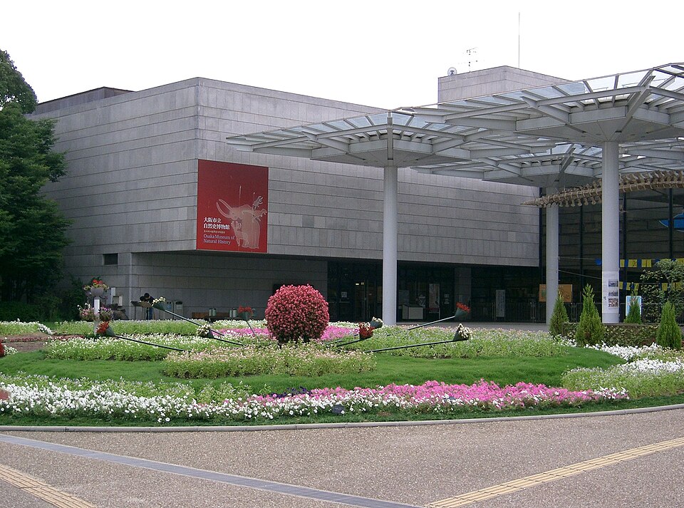 Osaka Museum of Natural History, Nagai Park