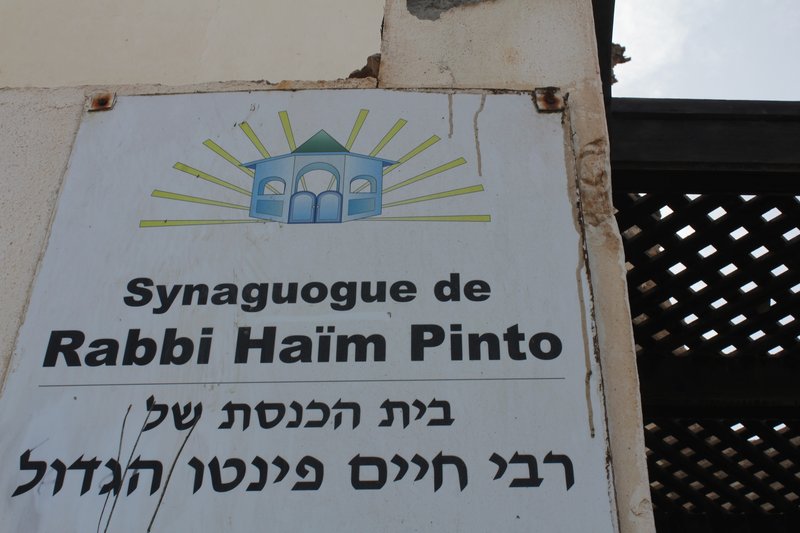 Chaim Pinto Synagogue