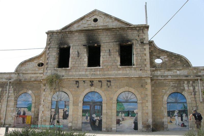First Station, Jerusalem