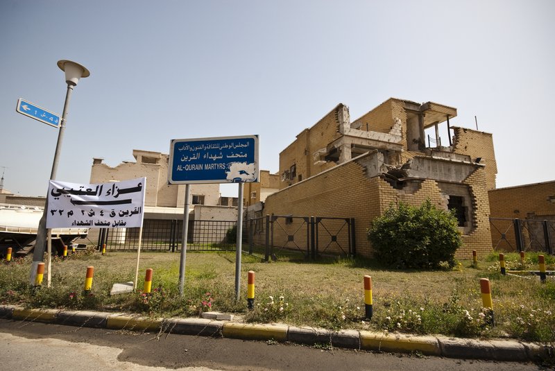 Al Qurain Martyrs Museum Rumaithiya Kuwait