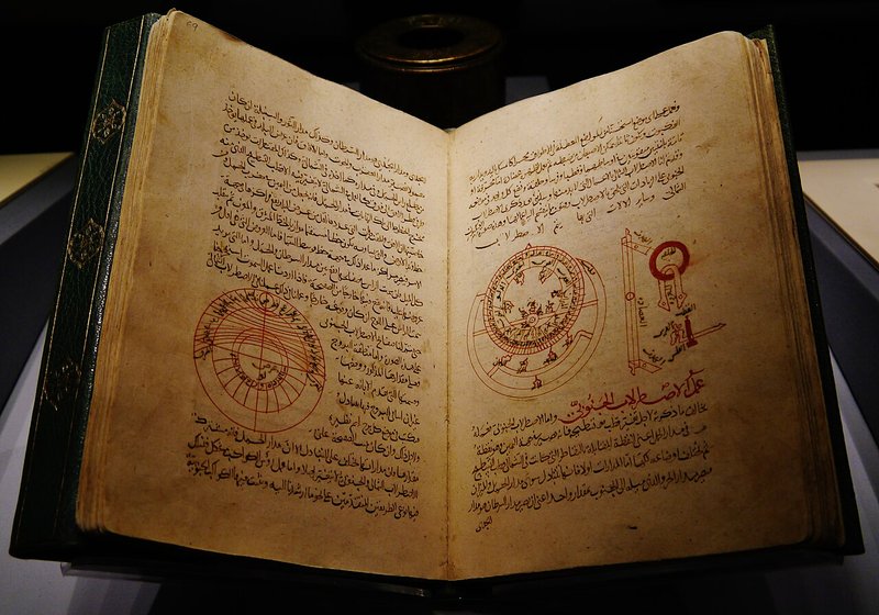 Dar al-Athar al-Islamiyyah Islamic art exhibition Kuwait City