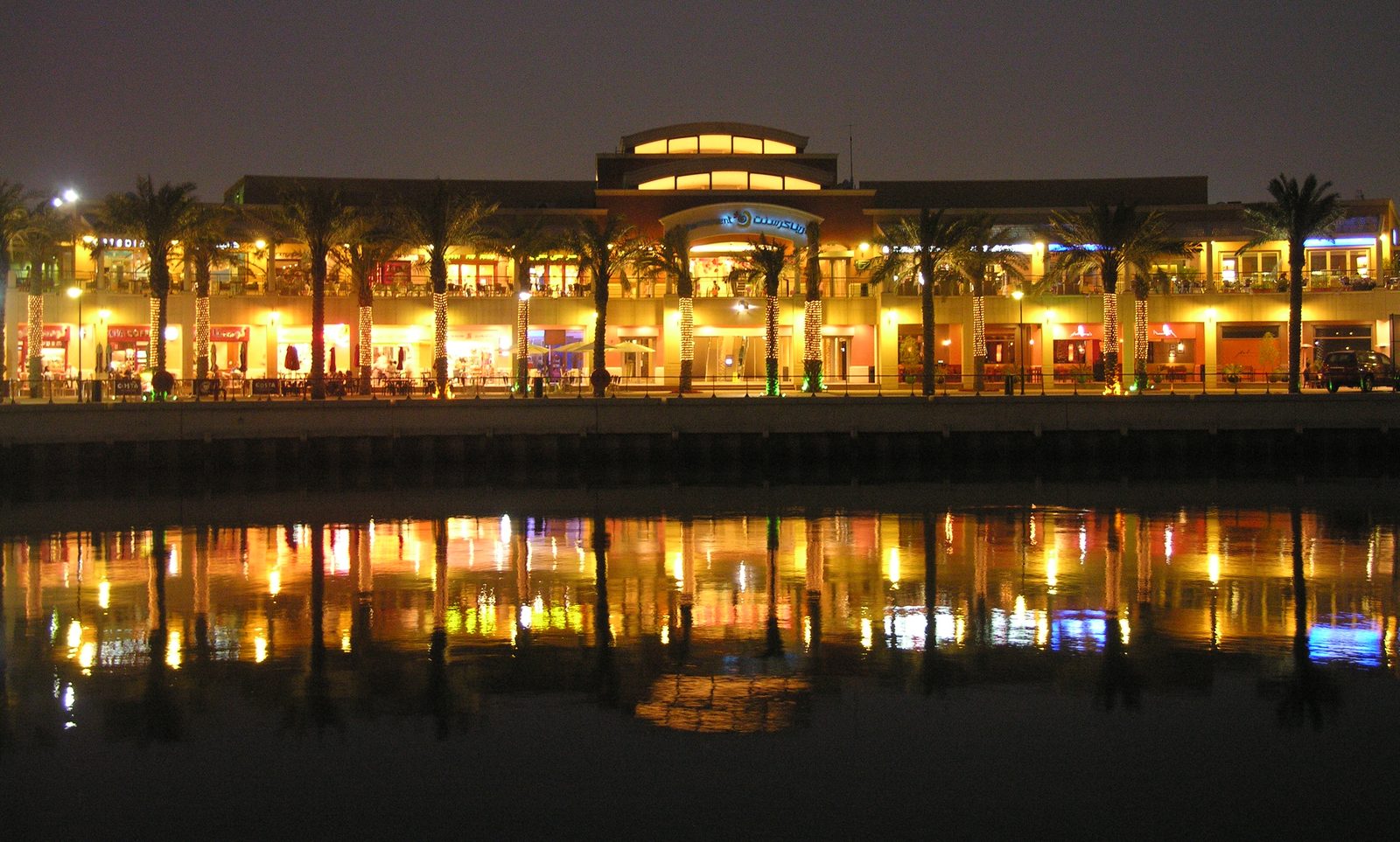 Marina Crescent Salmiya Kuwait
