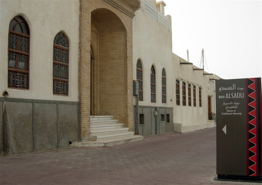 Sadu House traditional courtyard Kuwait City