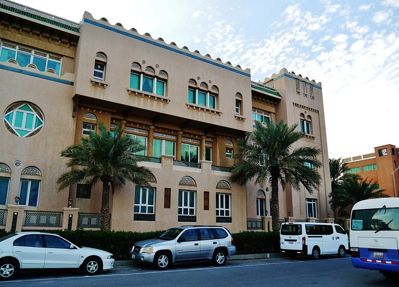 Tareq Rajab Museum of Islamic Calligraphy Jabriya Kuwait