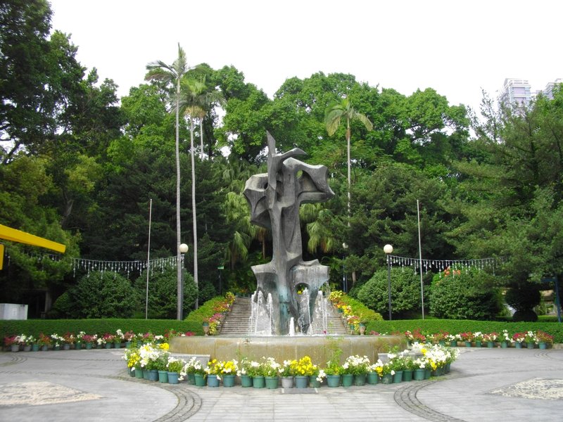 Luís de Camões Garden, Macau