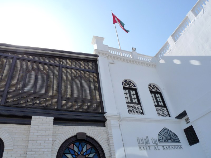 Bait Al Baranda Museum