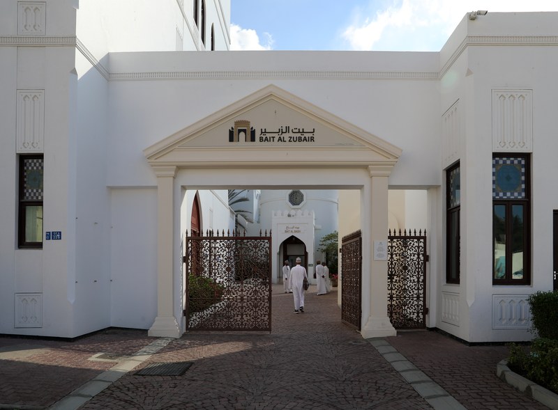 Bait Al Zubair Museum