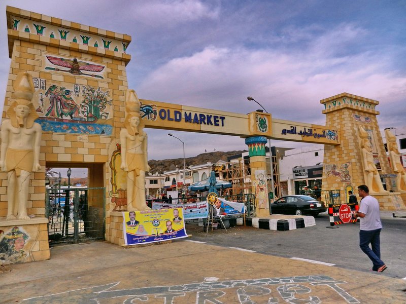 Allah Gate