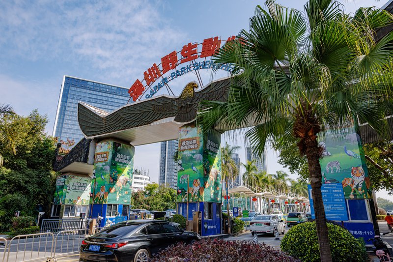 Shenzhen Safari Park entrance